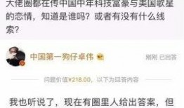 娱乐爆料算不算造谣,是造谣还是事实？