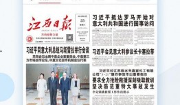 江西省媒体最新爆料信息,揭秘某重大事件背后真相