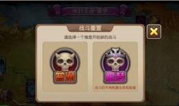 新噩梦六最新爆料下载,惊悚揭秘，揭秘游戏最新爆料背后的恐怖真相