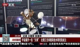 天网新闻爆料人是谁啊,揭秘天网新闻爆料人身份之谜